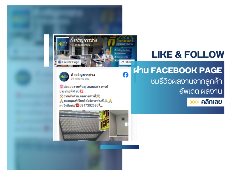 Facebook กี้ เจริญ Facebook กี้ เจริญ